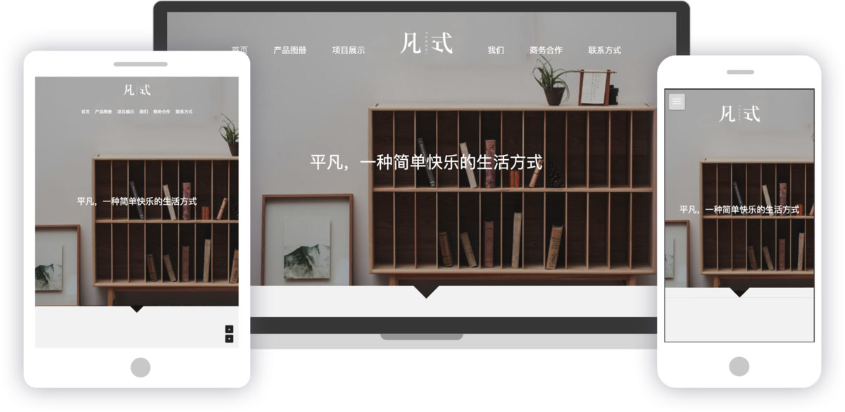 上线了建站案例 上线了建站案例